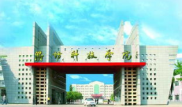 潍坊科技学院吃瓜事件爆料,揭秘校园内幕风波