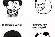吃瓜爆料文案搞笑图片